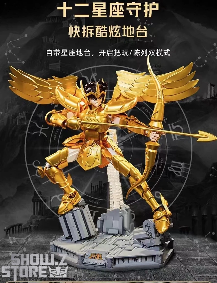 Pantasy 86601 Licensed Saint Seiya Building Blocks - Image 8