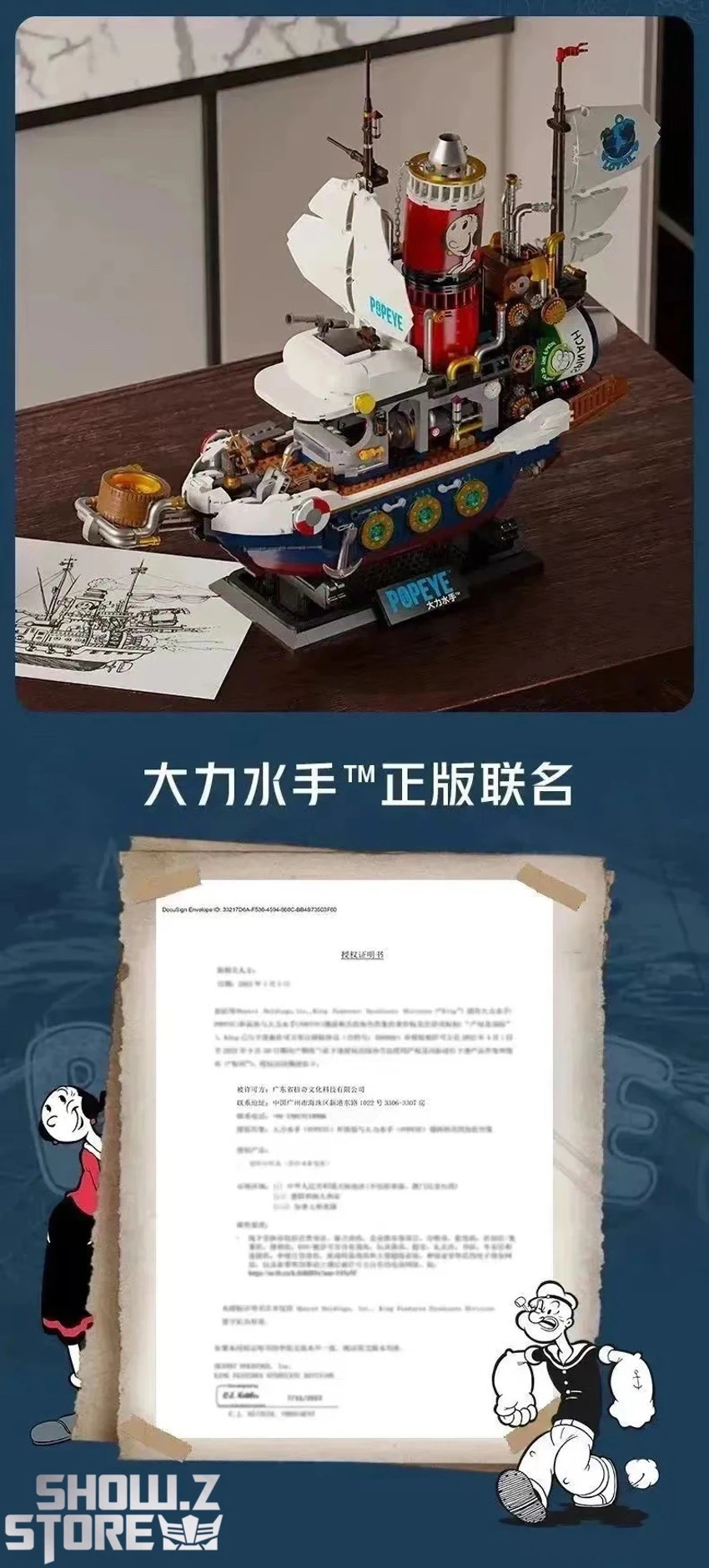 Pantasy 86402 Popeye Treasure Hunt Steamship - Image 9