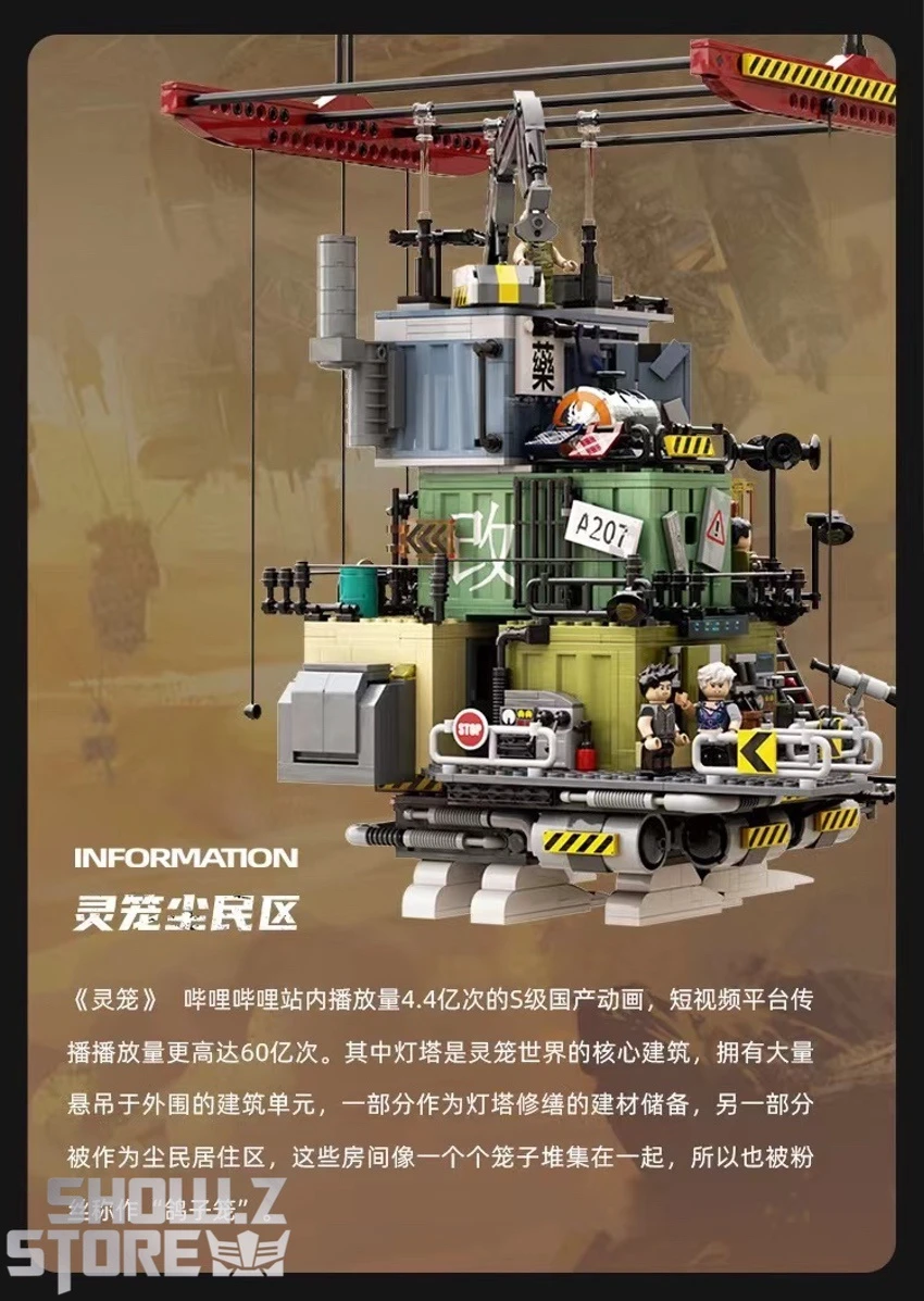 Pantasy 81101 Licensed Incarnation The Floating Mechanical City Building Blocks - Image 9