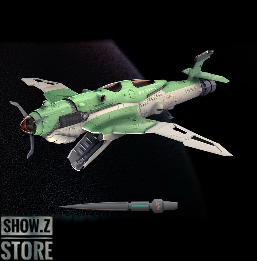 Suyata SRK-005 1/48 Shipborne Bomber SUISEI Model Kit - Image 13