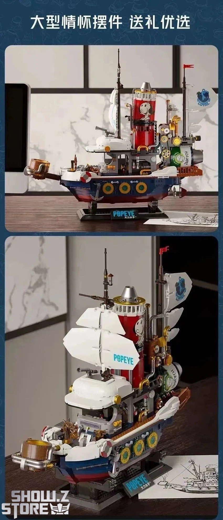 Pantasy 86402 Popeye Treasure Hunt Steamship - Image 5