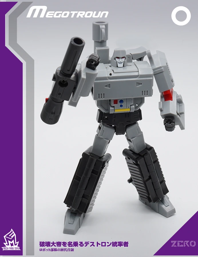 MechFanstoys MS-0 Megatron MF-0 - Image 9