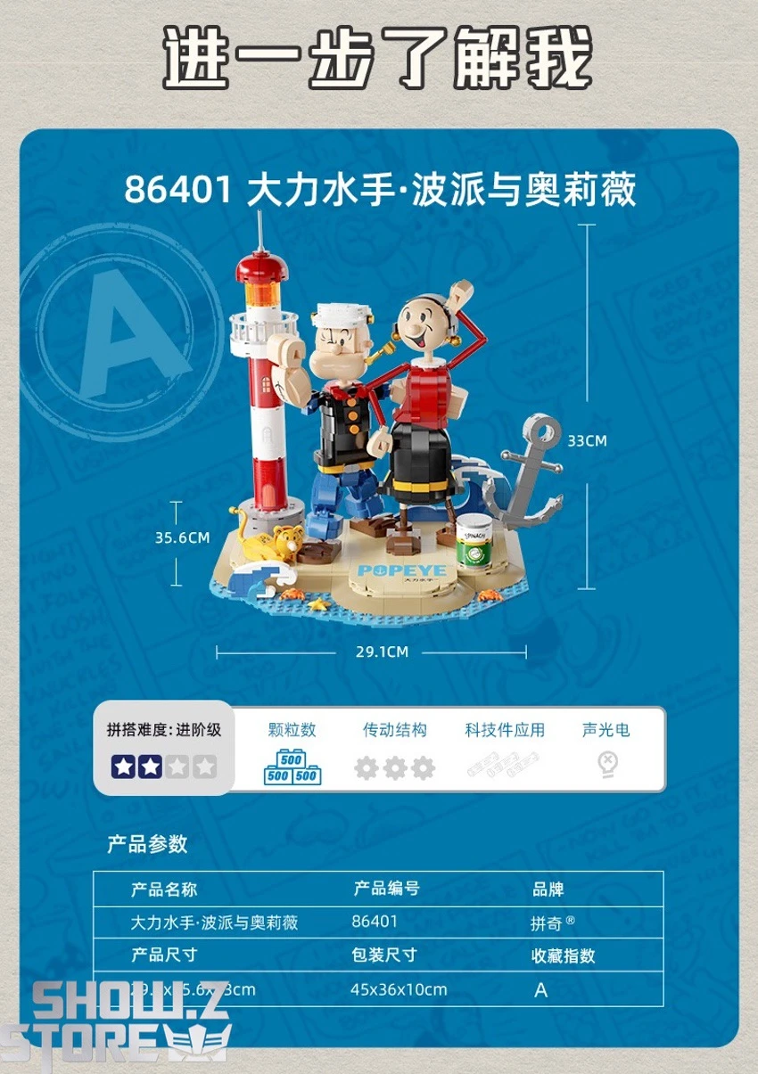 Pantasy 86401 Popeye Pop Eye With Oliver Building Blocks - Image 3