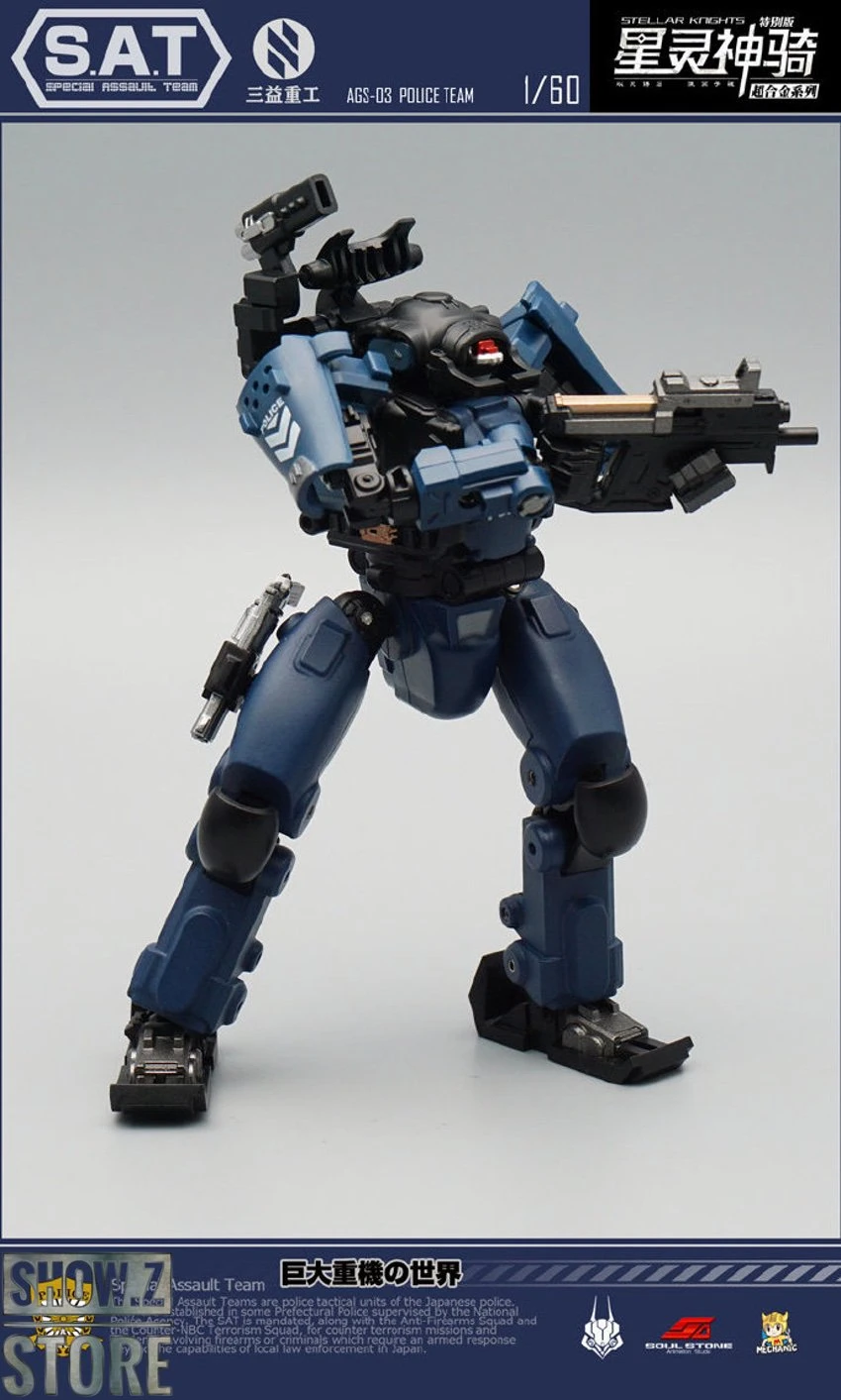 MechFansToys AGS-03 Stellar Knights Police Team - Image 9