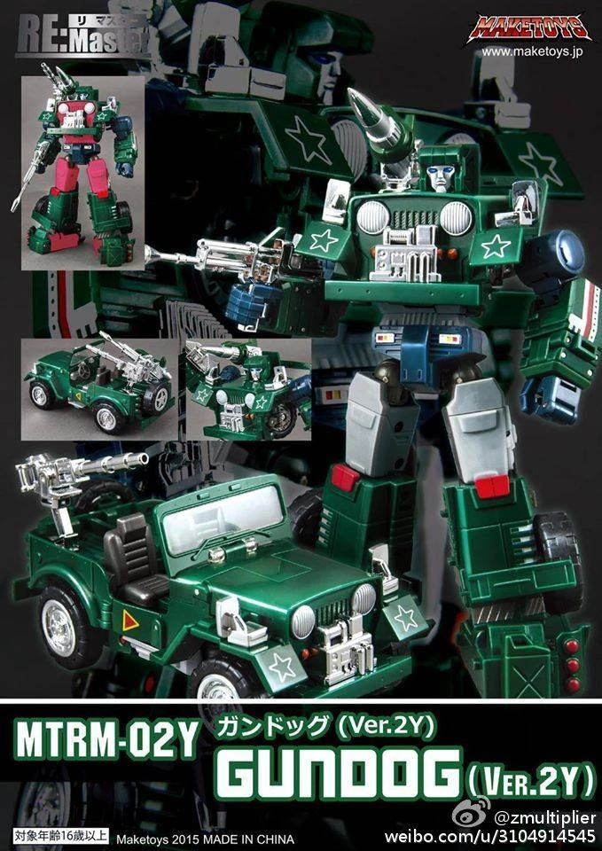 MakeToys MT RM-02Y GunDog Hound Limited Edition - Image 5