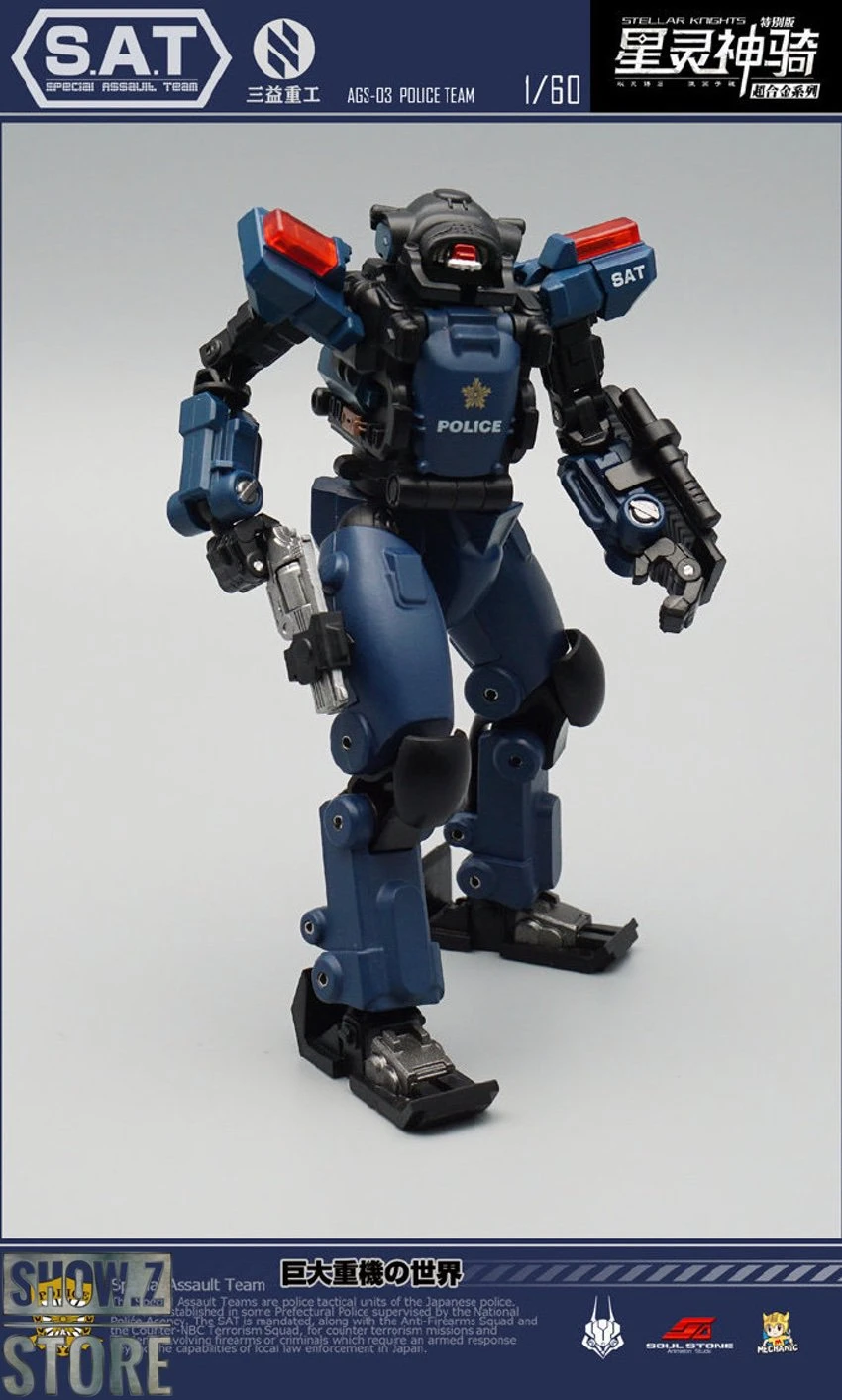 MechFansToys AGS-03 Stellar Knights Police Team - Image 11
