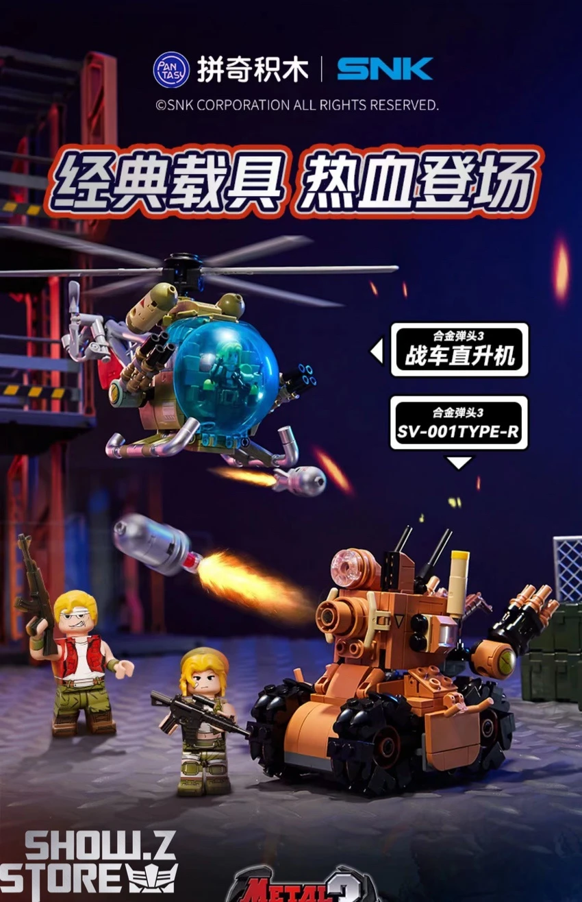 Pantasy 86232 Metal Slug SV-001 Type-R Building Blocks - Image 2