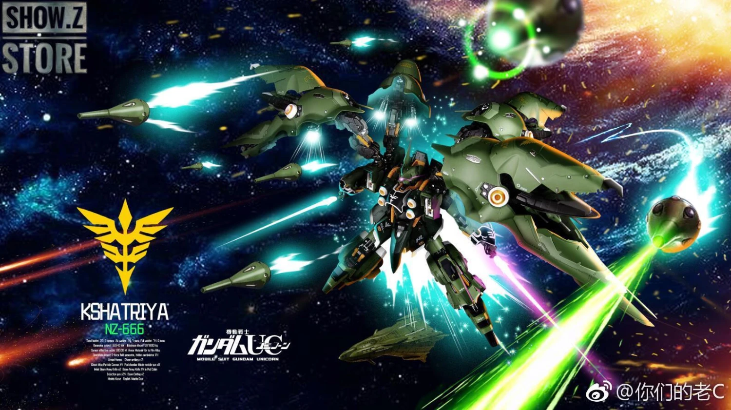 Metal Club MC 1/100 NZ-666 Kshatriya MB MB Style Gundam Unicorn - Image 2