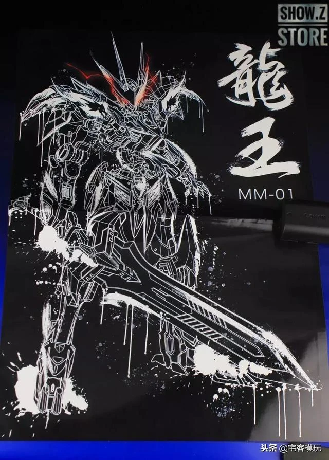 MetalMyth MM-01 1/100 Dragon King Mashin Hero Wataru - Image 7