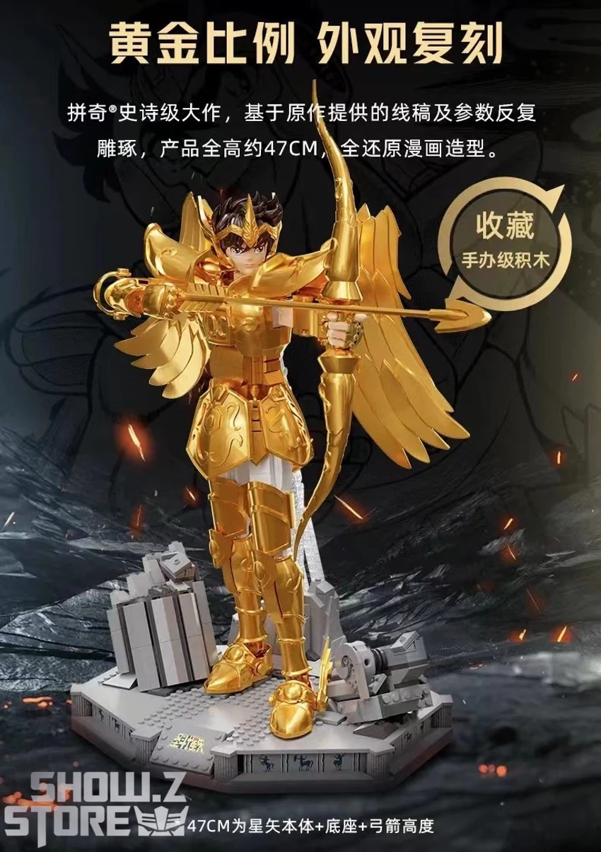 Pantasy 86601 Licensed Saint Seiya Building Blocks - Image 4