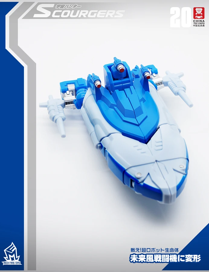 MechFansToys MFT MF-20 Scourgers Scourge - Image 7