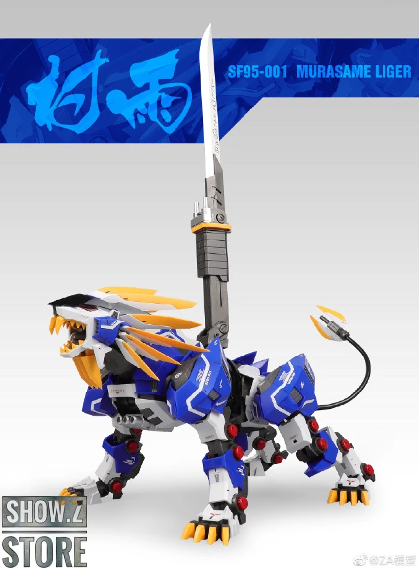 ZA Model 1/72 SF95-001 Murasame Liger Model Kit - Image 7