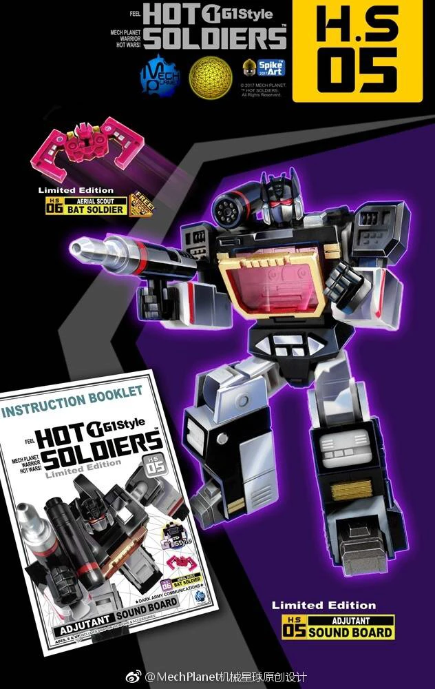 Mech Planet Hot Soldiers HS05 Soundboard - Image 3
