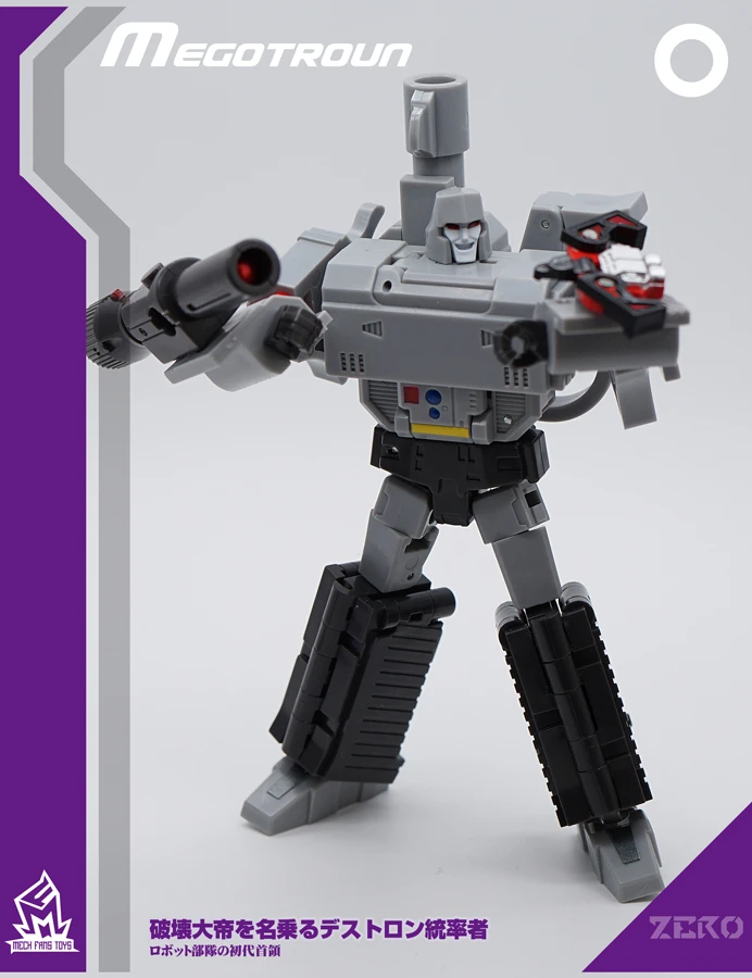MechFanstoys MS-0 Megatron MF-0 - Image 8
