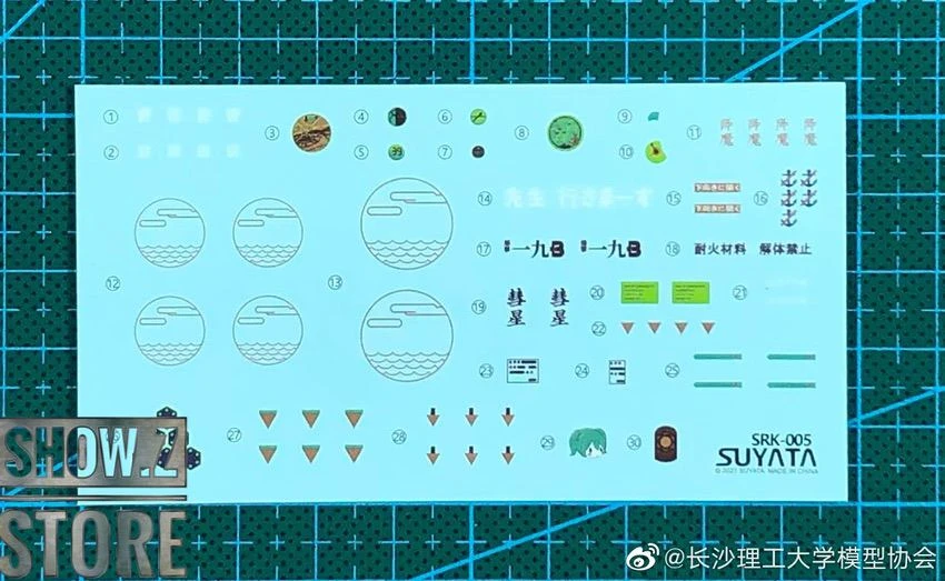 Suyata SRK-005 1/48 Shipborne Bomber SUISEI Model Kit - Image 3